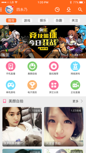 韩国直播平台app推荐
